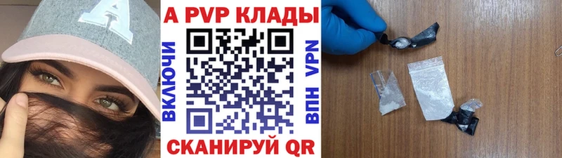 Купить наркотики сайты Демидов Амфетамин ТГК Мефедрон МАРИХУАНА A PVP Cocaine