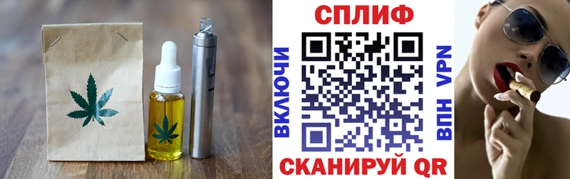 Cannafood марихуана Демидов