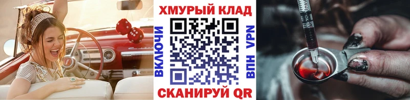 ГЕРОИН герыч  Демидов 