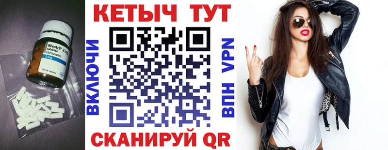 Кетамин VHQ  мориарти как зайти  Демидов 