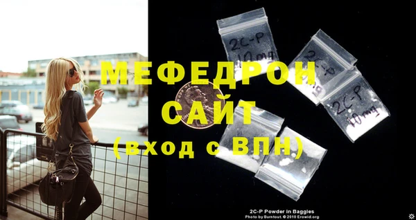 СК Гусь-Хрустальный