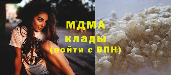наркотики Горнозаводск