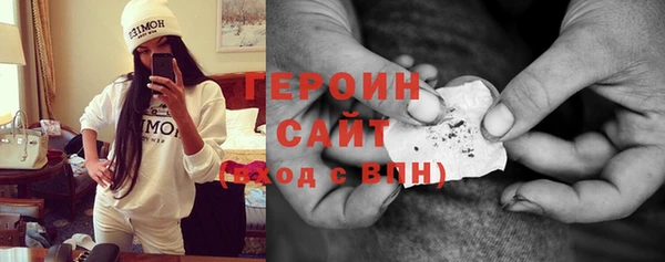 винт Волоколамск