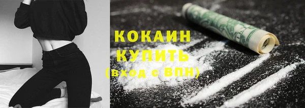 наркотики Горнозаводск