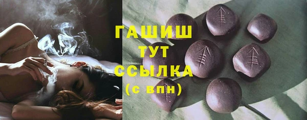 круглые Семёнов