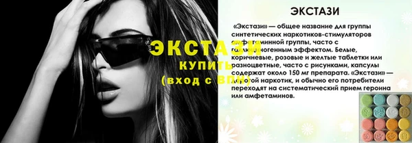 мет Снежногорск