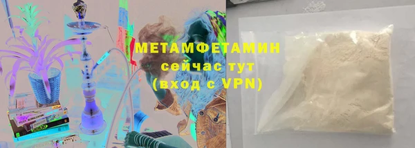 прущие крисы Гусиноозёрск