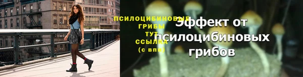 первитин Валуйки
