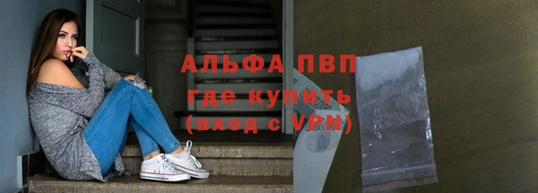 герыч Семилуки