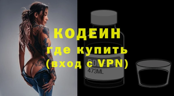 дурь Горняк