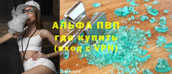 ALPHA PVP Снежинск