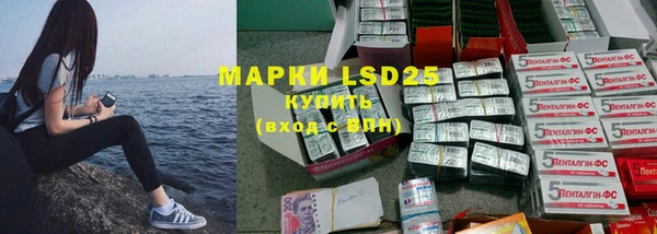 кокаин VHQ Володарск