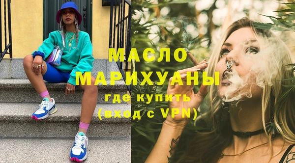 метамфетамин Семикаракорск