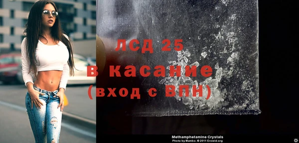 СК Гусь-Хрустальный