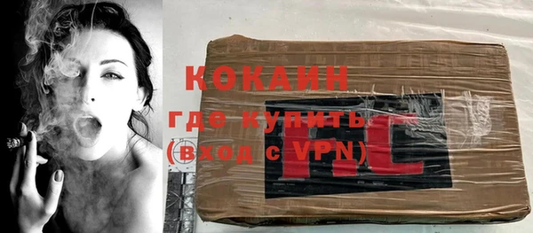 прущие крисы Гусиноозёрск