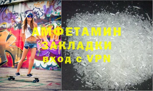 PSILOCYBIN Слюдянка