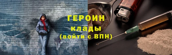 наркотики Горнозаводск
