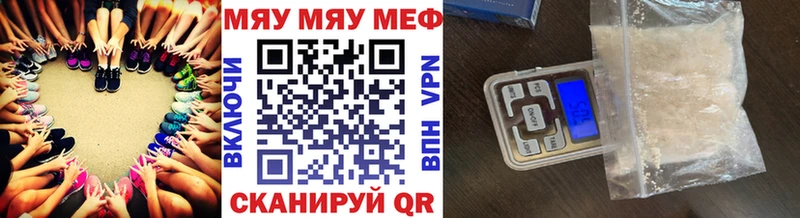 MEGA как зайти  Демидов  сайты даркнета какой сайт  МЕФ мяу мяу 