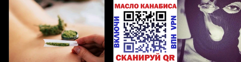 ТГК вейп с тгк  Демидов 